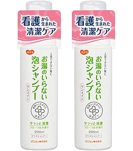 Amazon.co.jp: ハビナース リンスインドライシャンプー 200ml